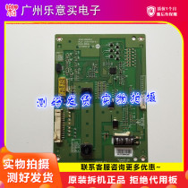 The application of Konka LED42R5300PDE LED42K560X3D 42E600Y constant current plate 6917L-0084A