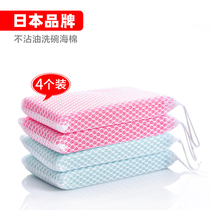 Japan LEC Dishwashing sponge Scouring cloth Kitchen dishwashing sponge 4-pack dishwashing cloth scouring cloth Cleaning cloth