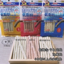 Paparazzi drinking coffee Dogge Bull Leather Bite Gel S Number 12 Mount Small Dog Low Fat Clean Teeth Grindle Dog Snacks