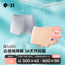 Q21 Kids Pure Cotton Flat Panties Antibacterial Crotch Boys'  Girls' Square Hard to Clip PP Baby Shorts 2pcs