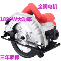 Woodworking tools Daquan Woodworking cutting machine 9 inch disc chainsaw 10 inch seven inch electric circular saw universal 9 inch multi-function