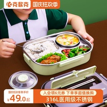 304 stainless steel lunch box lunch box office worker female split type with soup bowl portable lunch box