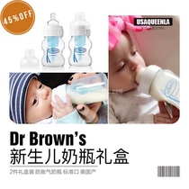  (Shanghai)American Dr Browns Dr Brown PP bottle 120ml 240ml anti-flatulence