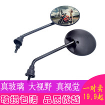 Electric car mirror Convex rearview mirror Mens shelf Motorcycle reversing mirror modified inverted rear mirror accessories