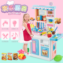 Play House toys large kitchenware girl childrens kitchen simulation cooking set Baby 3-6 years old 7 girls boy