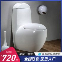  Household toilet siphon type color personality creative small egg type round bathroom one-piece ceramic seat toilet