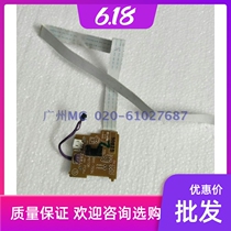 HP HP1136 1213 1216 1108 1102 1106 1007 1008 Control Board ECU Board DC Board