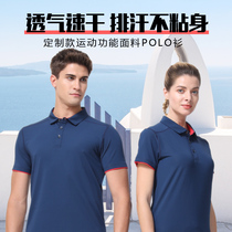 Collar quick-drying T-shirt custom polo shirt printed air lapel Company cultural shirt breathable outdoor work clothes