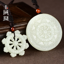 Hetian Jade time running pendant couple pendant natural Xinjiang Jade transfer jade pendant men and women Jade