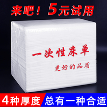 Beauty salon disposable sheets Waterproof and oil-proof sheets with holes and holes thickened 100 massage therapy sheets
