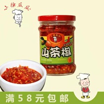 Xiao Xu Guagua 200g Camellia pepper oil bubble pepper pottery tank fermented spicy rice noodles
