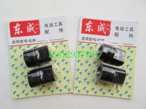 East Chengdu S1M-FF04-100A angular mill brush grip component carbon brush holder brush grip G10SF3