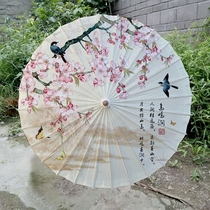 Oil paper umbrella rainproof sunscreen classical Jiangnan dance decoration ancient costume Tung oil umbrella cheongsam practical (bird singing stream)