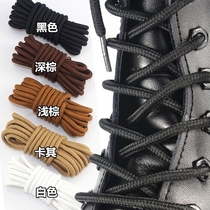 Rui Nazi thick round shoelaces Nylon Boots shoelaces casual gray blue Brown Round men Martin boots extended rope strap men