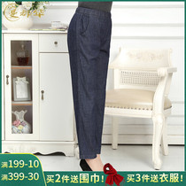 Manduhua mother pants autumn ankle-length pants cowgirl loose casual large size thin paragraph old pants Spring