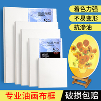 雅黛加厚棉麻油画框油画布框亚麻空白画板内框油画工具丙烯颜料绘画练习材料初学者成品大木条带框布板工具