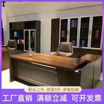 Supervisor desk 1 8 M boss Table 2 M boss big class desk single working position president job