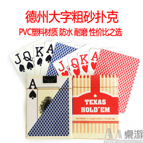 Ben Niu Dezhou playing cards Plastic waterproof wear-resistant playing cards Large character playing cards Double-sided matte chess cards