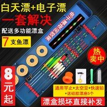 Multi-functional fish drift case 6 3 support for fish rafting bale adrift electronic driftwoed adrift nano bleached and drifted box suit