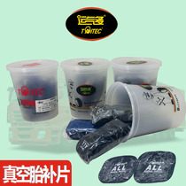 Luck more tire repair film glue Car tire vacuum tire patch Mushroom nail inner tube cold tire repair rubber