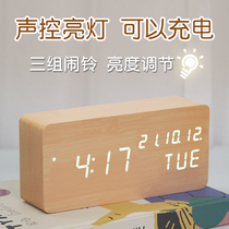 Voice controlled Alarm Clock Creative Solid Wood Pattern Mute led Digital Rechargeable Smart Electronic Watch Wake Up Divine Artifact