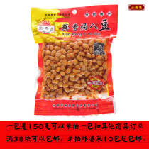 Hunan specialty Xiang Hugo Laba beans spicy food pickles 150 grams of farm tempeh shoot 10 packs