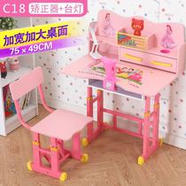 Childrens anti-myopia desk Primary School students anti-Humpback multifunctional writing homework can lift desks and chairs set for home use