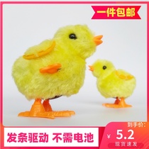 Clockwork wool chicken can run and move small animals Baby Creative winding toys Kindergarten small gifts