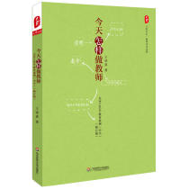 How to be a Teacher today: A review of 100 Educational Cases (Middle School)revised edition Teacher Wang Xiaochun Education Management Student guidance books Teacher-student relationship Teaching methods Student psychological counseling reading