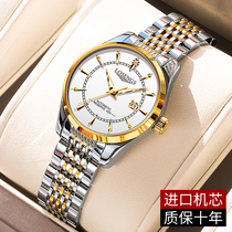 Switzerlands Top  Famous Wave Watches Lady Fully Automatic Mechanical Watch Women Watch Joint Honey-Iman wristwatch