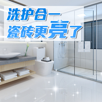 Tile Cleanser Oxalate High Concentration Floor Brick Clean God Cleaner Brightening Polished Powerful Decontamination Home