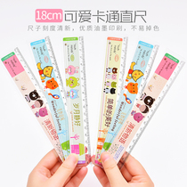 School gift ruler children wavy line ruler 15cm20cm cute stationery creative pupils prizes