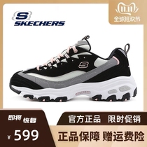 Skechers Skecchi Women Shoes Spring Autumn New Internet Red Panda Shoes Thick Bottom Casual Sports Old Daddy Shoes 13143