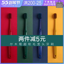 The Elwood Toothbrush Forbidden Citys Forbidden City Color wide head fine soft bristles Bamboo charcoal fiber to protect gums couples Adult models 2 only clothes