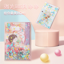 Creative beautiful sequins quicksand notepad notebook cute little fairy diary on the color page of the quicksand notebook into the gum glove kid's handbook Xiaoqin dream girl heart student handbook