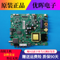 Original dress Changhong LED39C2000 motherboard JUC7 820 00102203 screen C390X13-E3-A