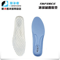 2019 coach recommended ice hockey shoes insole Skate shoes shock absorber insole pattern ice shoes cushion insole full size