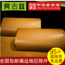 Yellow Gurrines mat pillowcase pillowcase pillowcase cool natural vines pillow headgear Pillow Core Sleeve Summer Cool Pillow Headgear