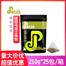 Orange product carbon roasted oolong tea 7*30 bags 210g refined tea cover tea carbon roasted oolong milk tea shop special oolong tea