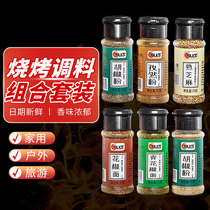 BBQ seasoning full set of 6 bottles of sprinkled cumin barbecue grilled fish dipping household chicken wings seasoning lamb skewers commercial