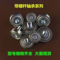 With screw screw 608 stainless steel bearing 6200 rollers M68 screw tooth metal pulley 6000 track guide wheels