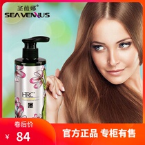 Saintina Xiu hair password Yisheng shampoo oil control long-lasting fragrance soft Nourishing Shampoo male Lady