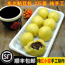  Northeast specialty sticky bean bag handmade farm sticky bean bag sticky corn rhubarb rice glutinous rice 1000 grams