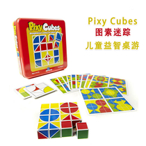 Positive Map Vegetarian Psyches Table Tours Pixy Cubes Chinese Edition Childrens Game Puzzle Creativity Memory