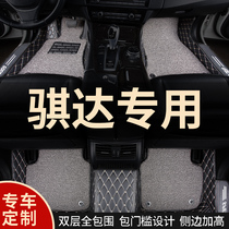 Full surround car mat car for Nissan Tiida special new 2021 model 21 old 08 Dongfeng Nissan 07 Ms.