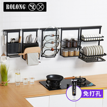 Free hole kitchen shelf Wall-mounted seasoning supplies Daquan household artifact knife rack pylons storage shelves