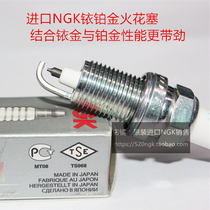 Grand Cherokee 212 213 2020 4 0 Mercury 350hp Imported NGK Iridium platinum spark plug IZFR6J11