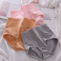 Close-up Pants Woman Shaping Beam Waist Partum Postnatal Waist Breathable Soft And Comfortable Lifting Hip Comfort Tight Body Pure Cotton Embossed Underwear