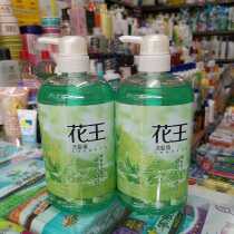 Kao Kao shampoo 750ml2 bottle fresh and cool natural mint essence