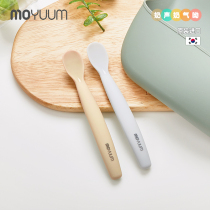 South Korea imported MOYUUM baby silicone soft spoon Supplementary food spoon Rice paste spoon Baby baby soft spoon eating spoon